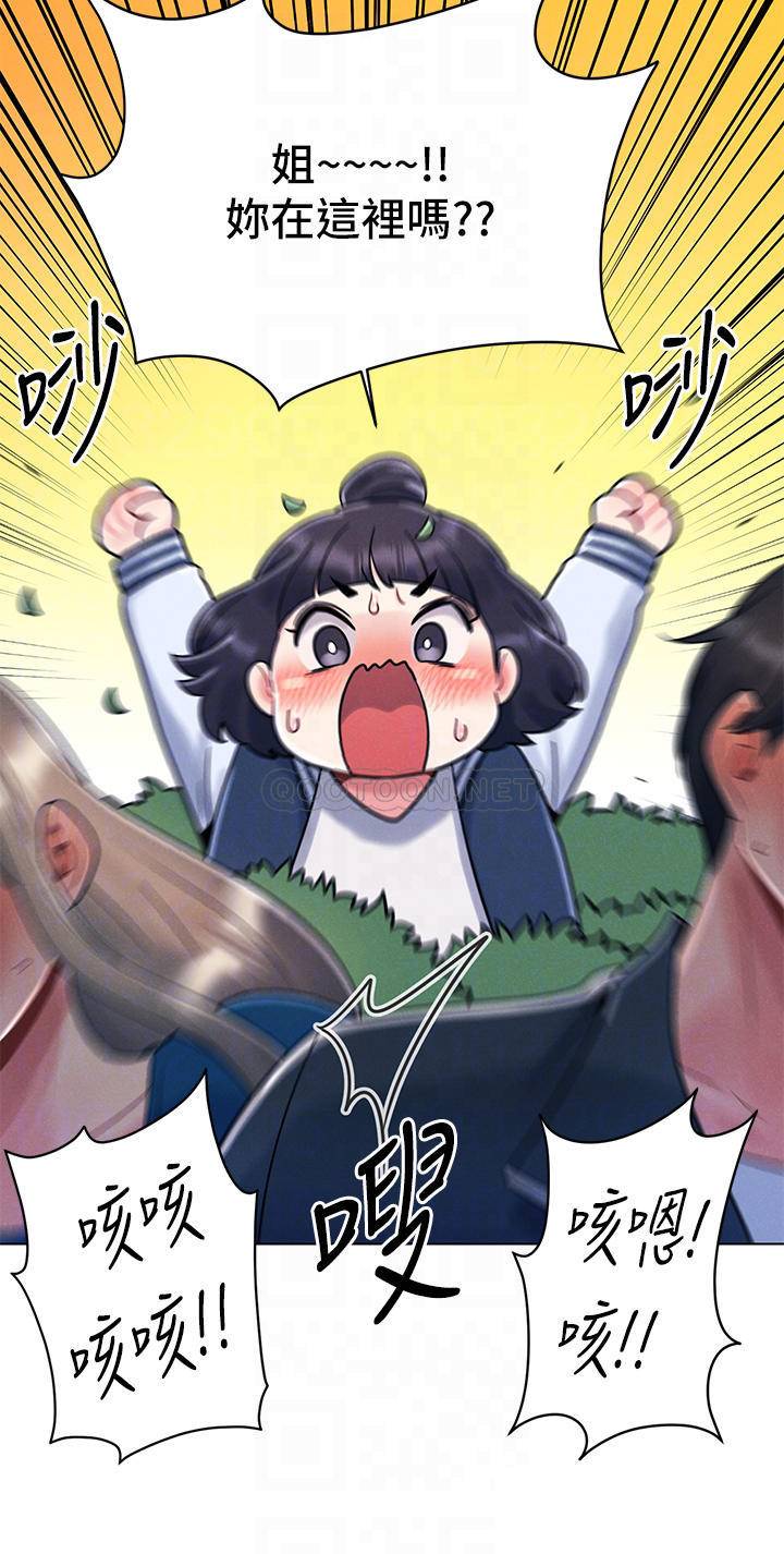 [Manhwa] Tonight is the first time Campus, female student, big breasts#[26P]-12