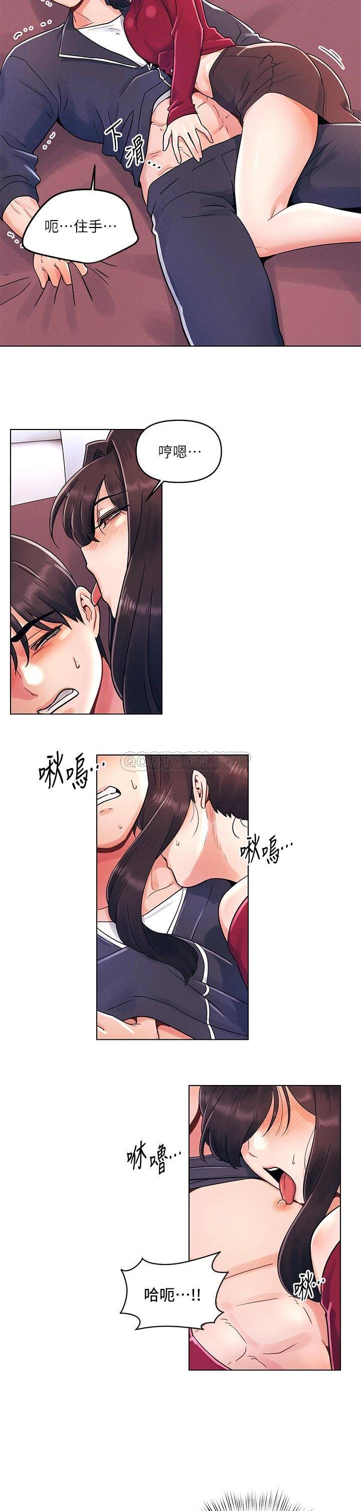[Manhwa] Tonight is the first time Campus, female student, big breasts#[26P]-22