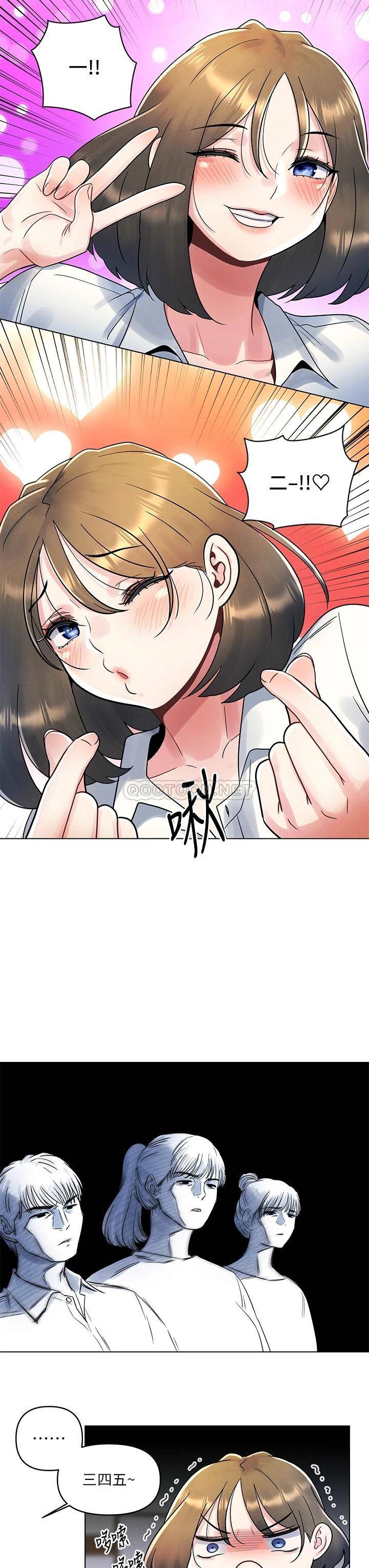 [Manhwa] Tonight is the first time Campus, female student, big breasts#[26P]-3