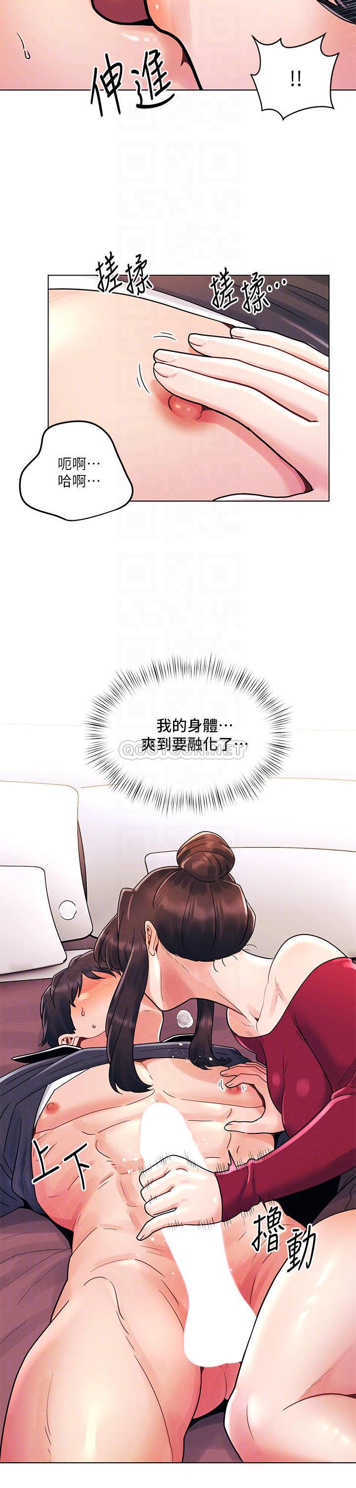 [Manhwa] Tonight is the first time Campus, female student, big breasts#[26P]-10