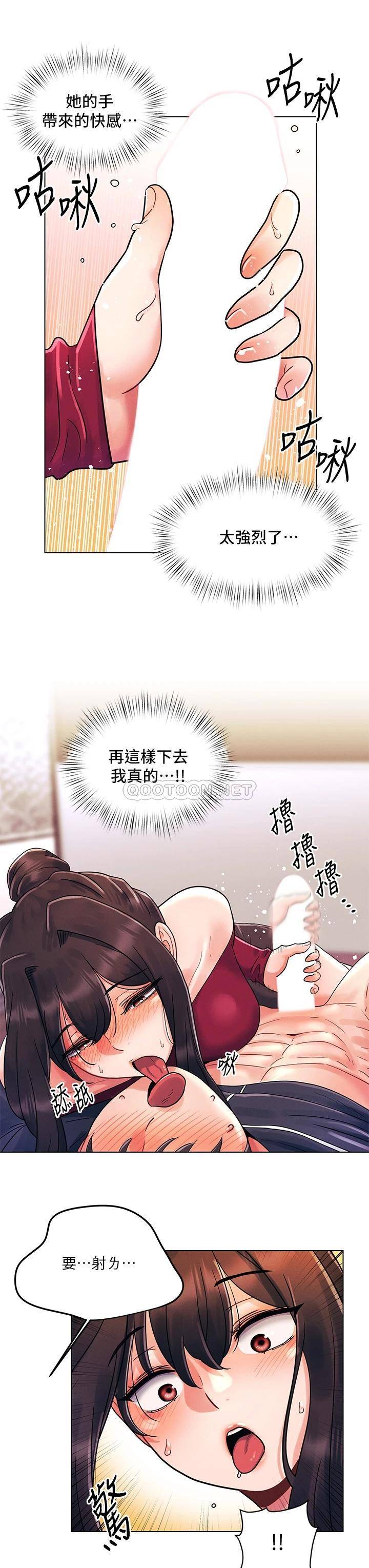 [Manhwa] Tonight is the first time Campus, female student, big breasts#[26P]-11