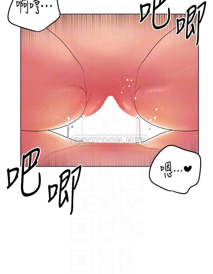 [Manhwa] Tonight is the first time Campus, female student, big breasts#[26P]-16
