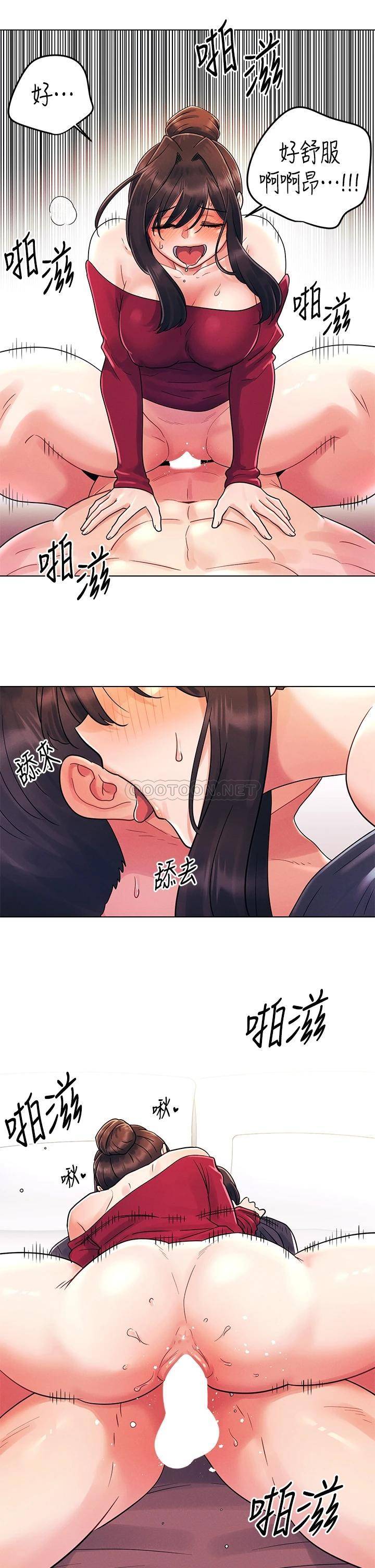 [Manhwa] Tonight is the first time Campus, female student, big breasts#[26P]-17