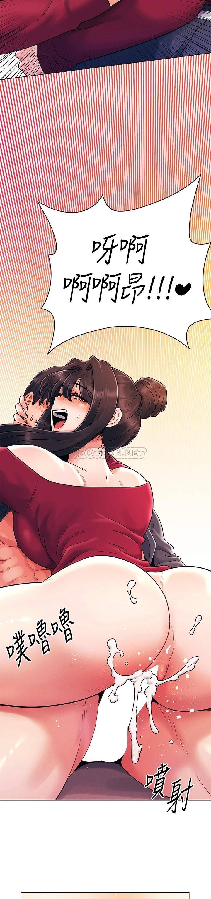 [Manhwa] Tonight is the first time Campus, female student, big breasts#[26P]-19