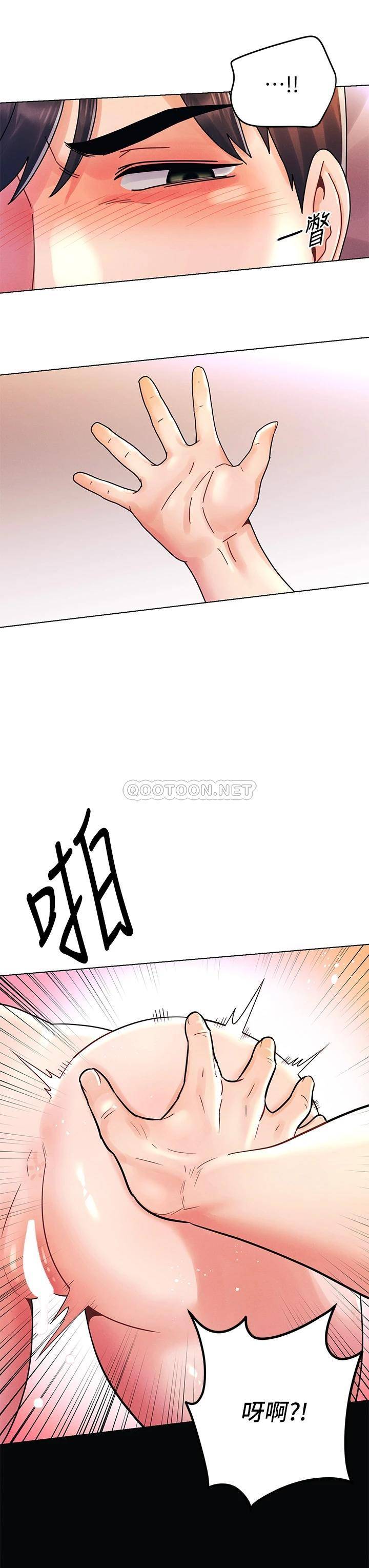 [Manhwa] Tonight is the first time Campus, female student, big breasts#[26P]-23