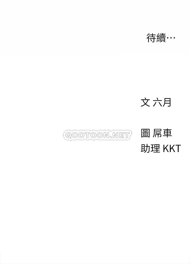 [Manhwa] Tonight is the first time Campus, female student, big breasts#[26P]-26