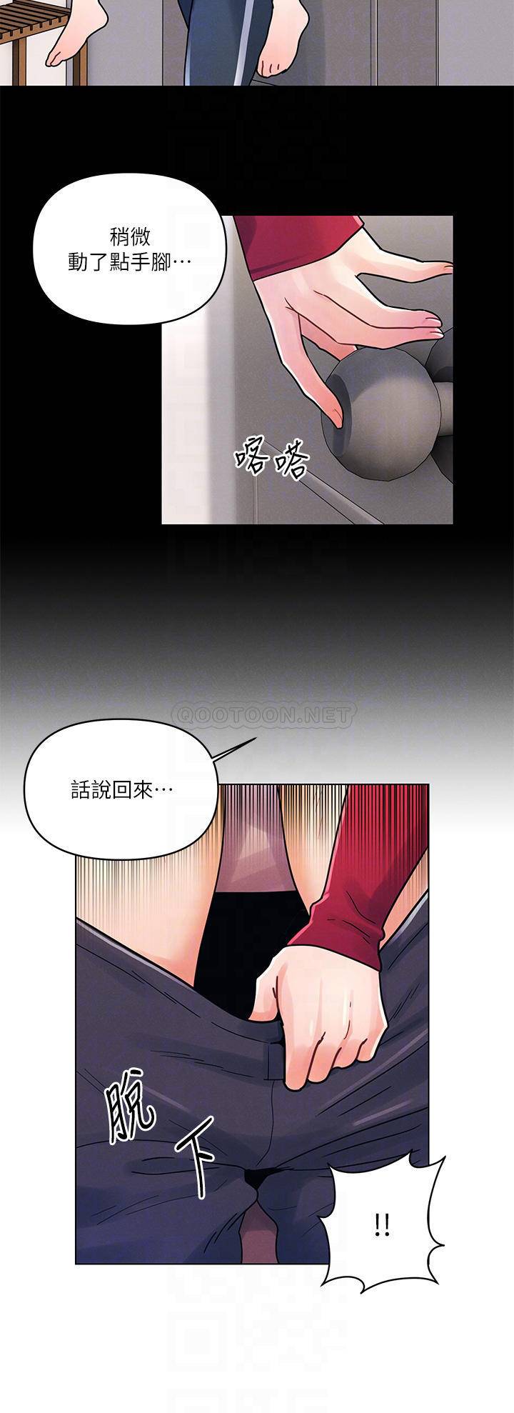 [Manhwa] Tonight is the first time Campus, female student, big breasts#[26P]-4