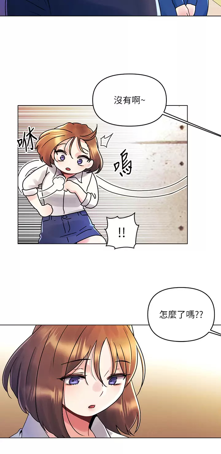 [Manhwa] Tonight is the first time Campus, female student, big breasts#[30P]-11