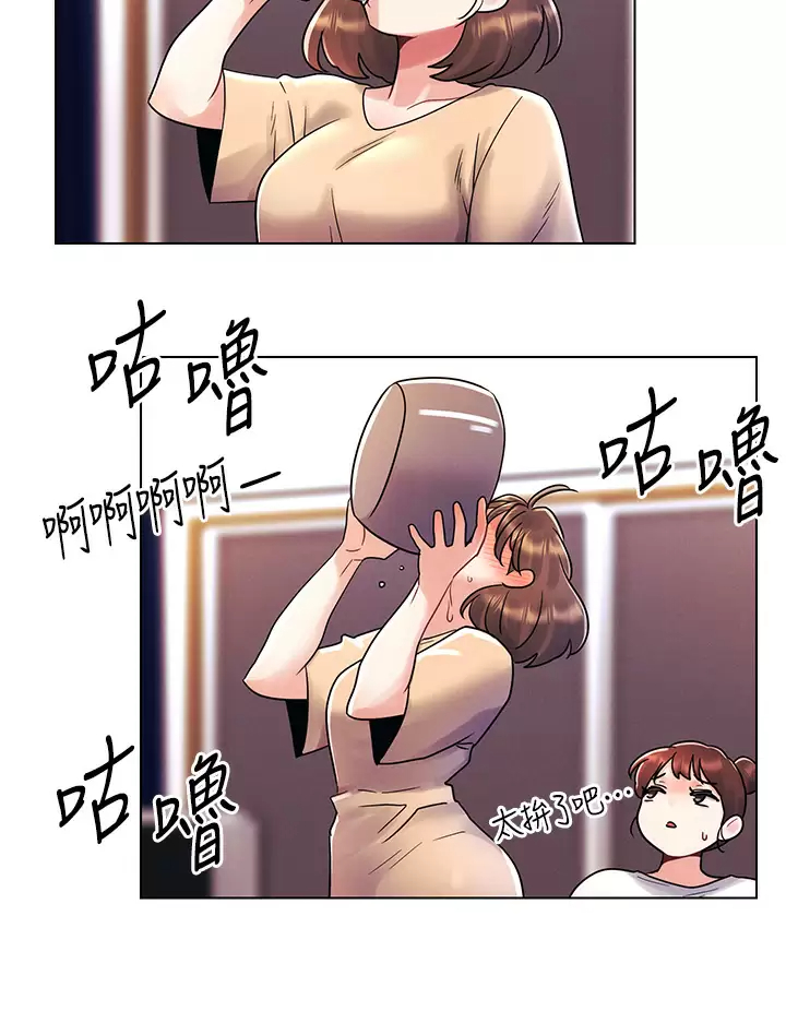 [Manhwa] Tonight is the first time Campus, female student, big breasts#[30P]-23