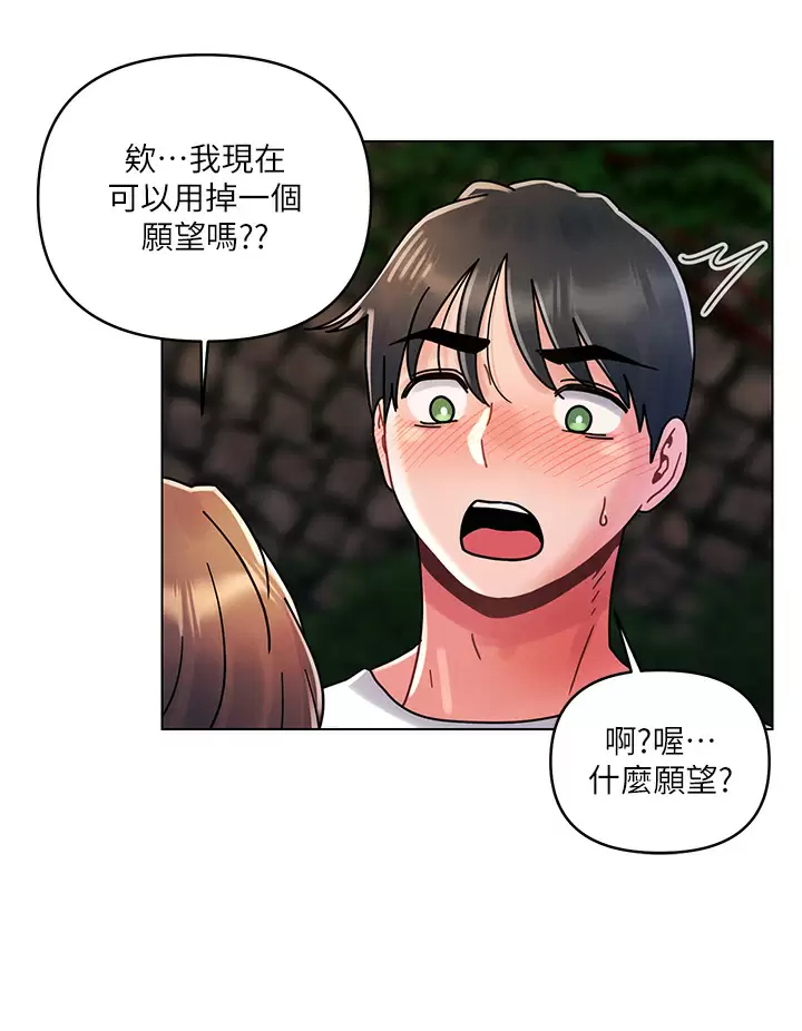 [Manhwa] Tonight is the first time Campus, female student, big breasts#[30P]-27