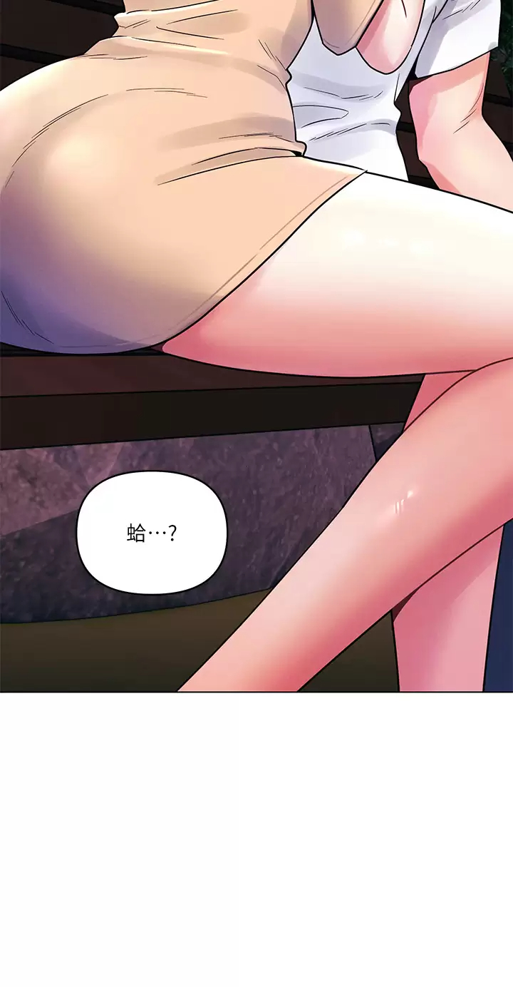[Manhwa] Tonight is the first time Campus, female student, big breasts#[30P]-29
