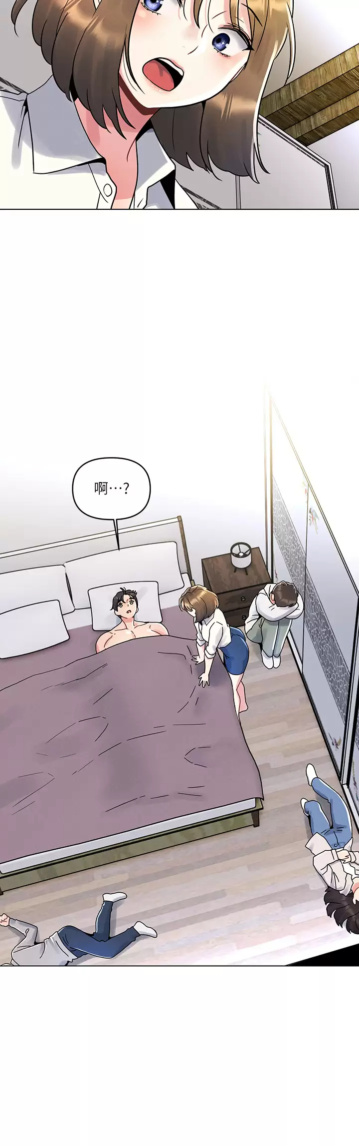[Manhwa] Tonight is the first time Campus, female student, big breasts#[30P]-3