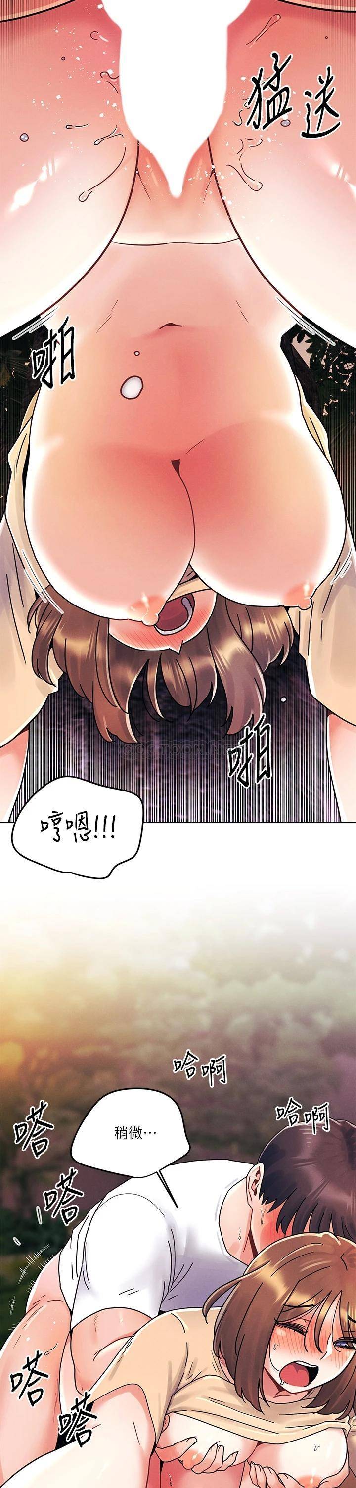 [Manhwa] Tonight is the first time Campus, female student, big breasts#[25P]-22