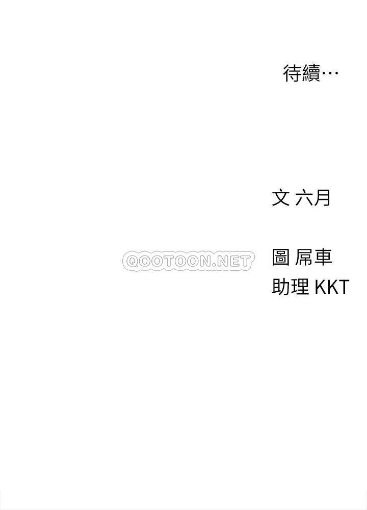 [Manhwa] Tonight is the first time Campus, female student, big breasts#[25P]-25