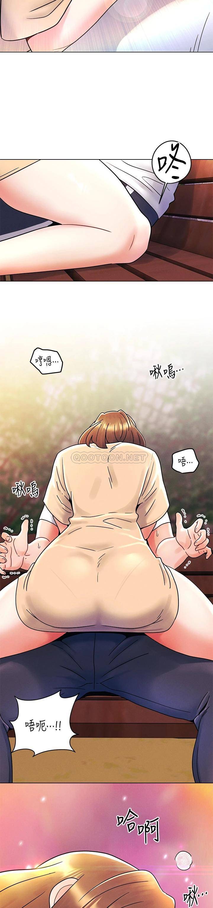 [Manhwa] Tonight is the first time Campus, female student, big breasts#[25P]-7