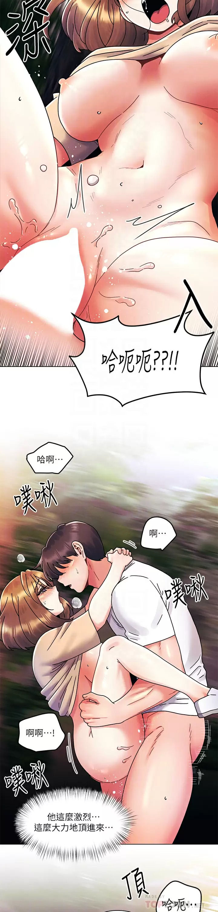 [Manhwa] Tonight is the first time Campus, female student, big breasts#[28P]-18
