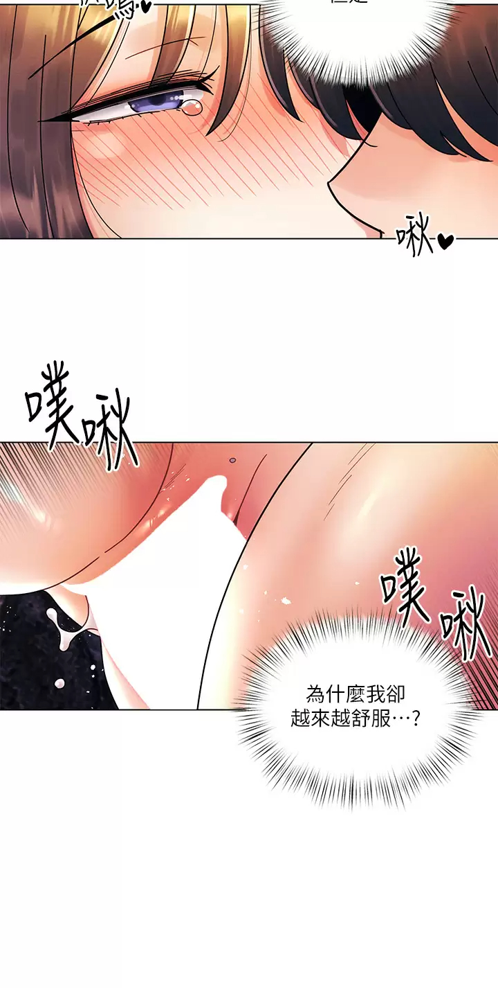 [Manhwa] Tonight is the first time Campus, female student, big breasts#[28P]-20