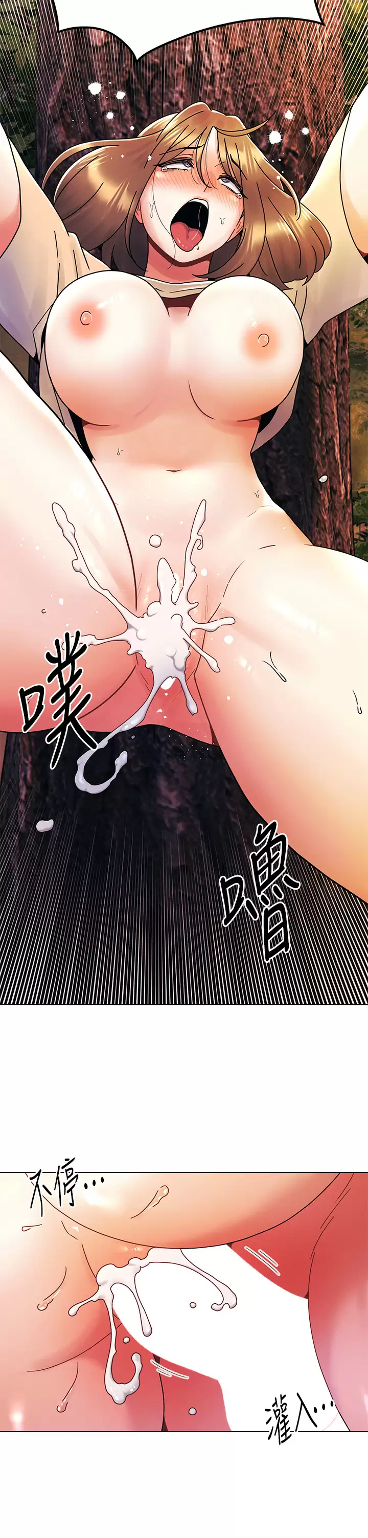 [Manhwa] Tonight is the first time Campus, female student, big breasts#[28P]-22