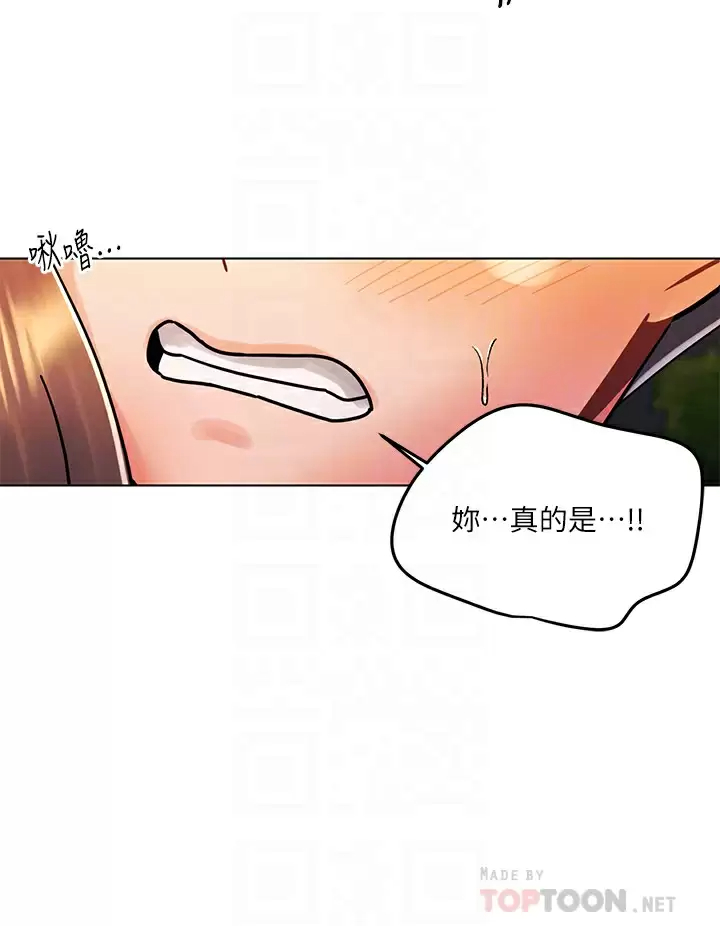[Manhwa] Tonight is the first time Campus, female student, big breasts#[28P]-8