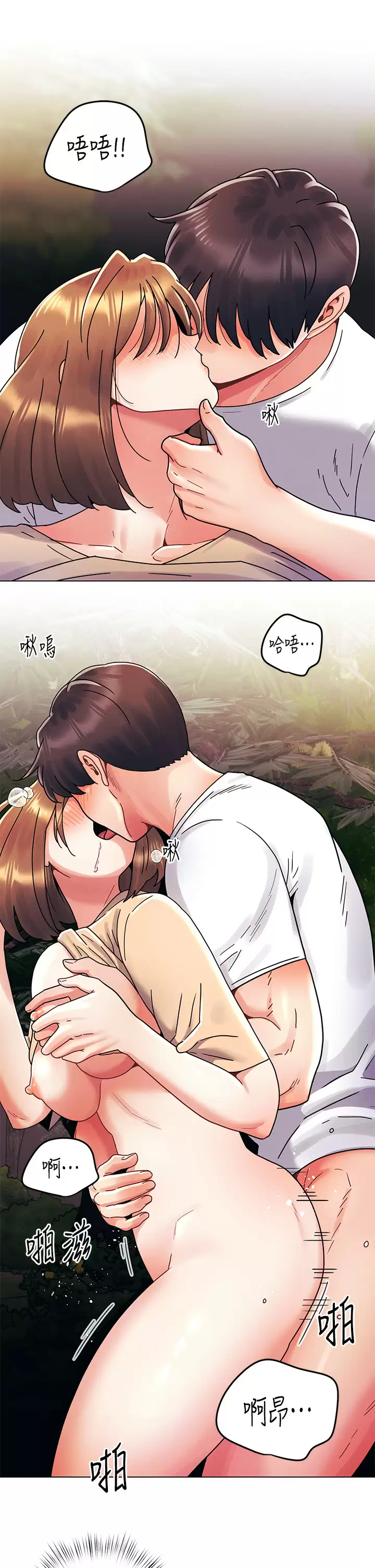 [Manhwa] Tonight is the first time Campus, female student, big breasts#[28P]-9