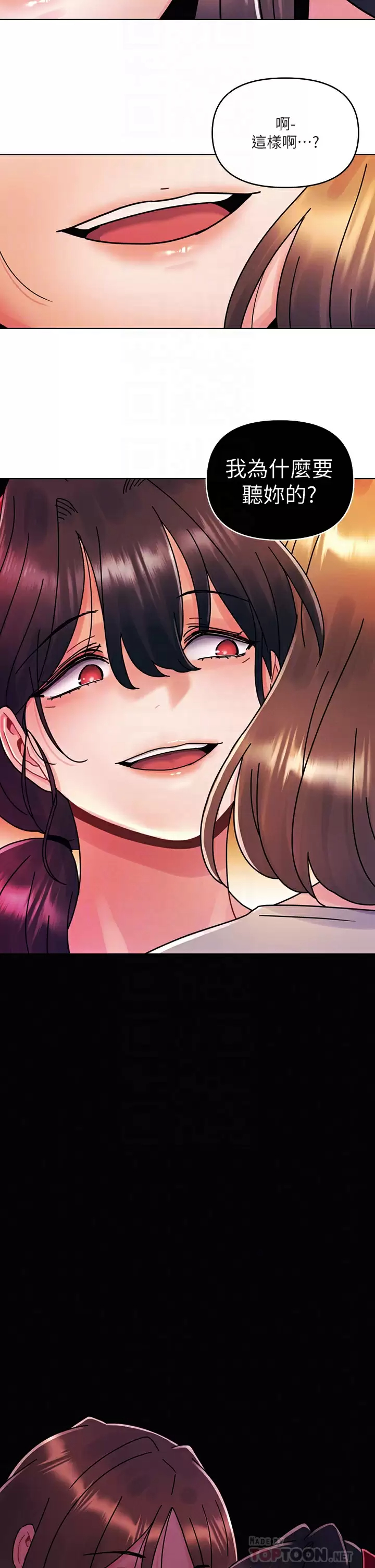 [Manhwa] Tonight is the first time Campus, female student, big breasts#[27P]-18