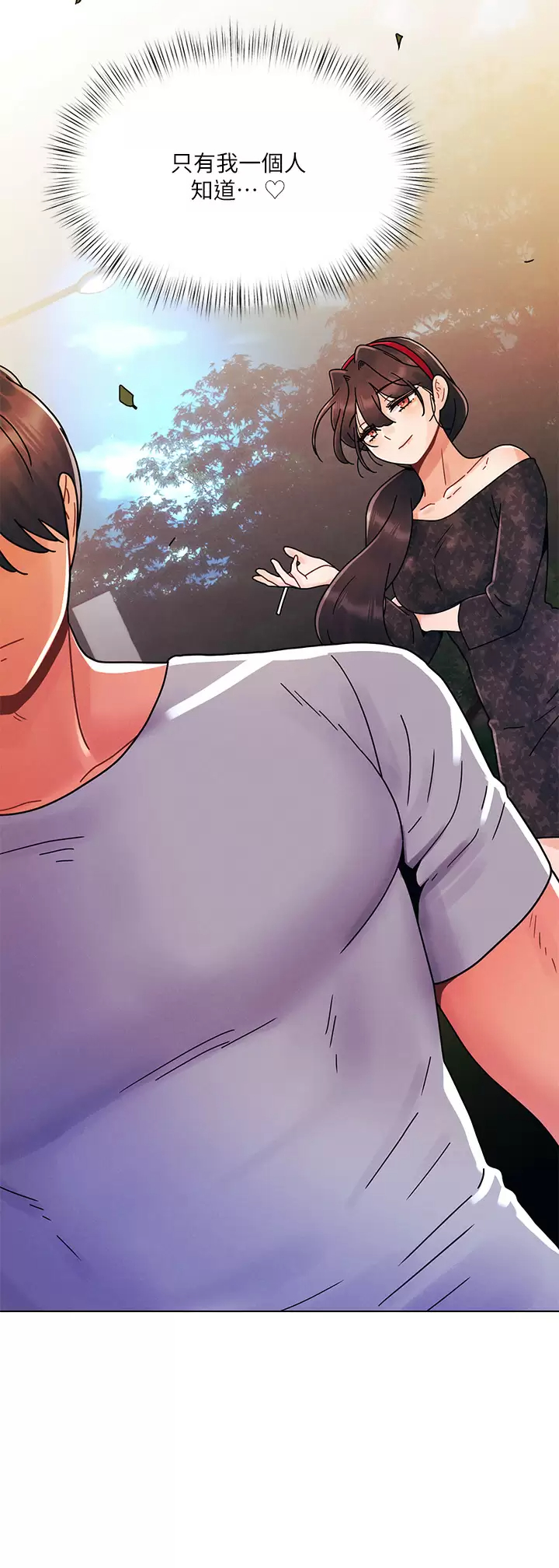 [Manhwa] Tonight is the first time Campus, female student, big breasts#[27P]-26