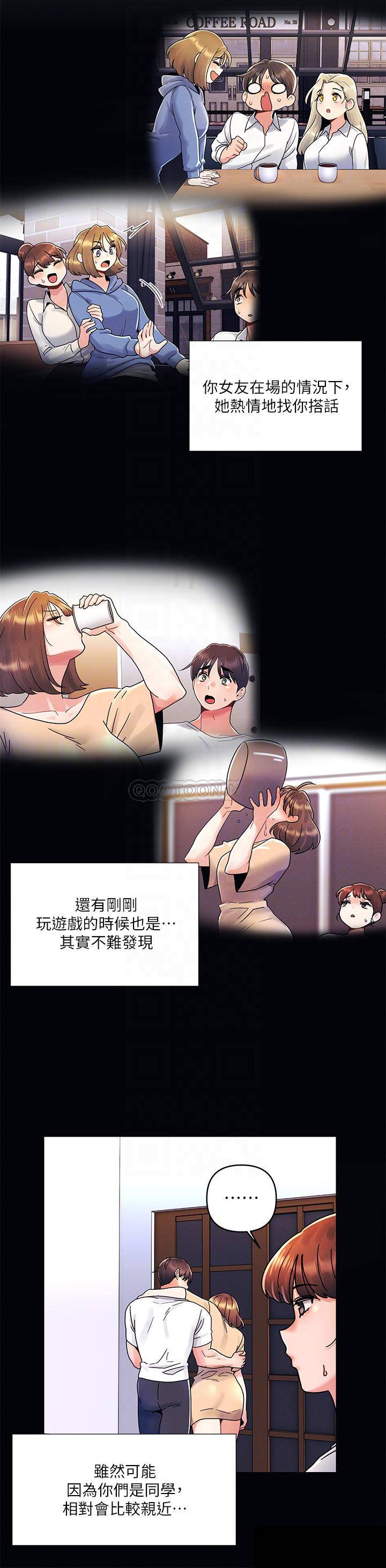 [Manhwa] Tonight is the first time Campus, female student, big breasts#[32P]-13