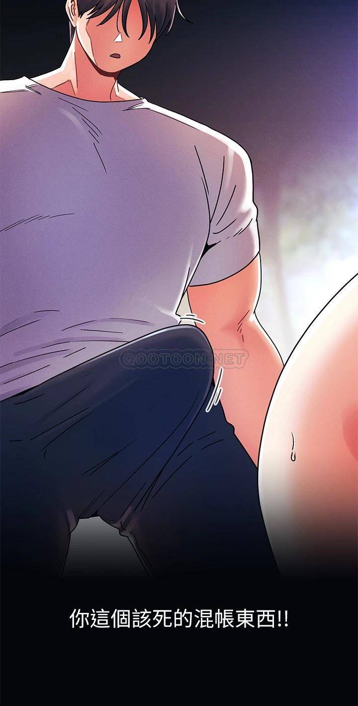 [Manhwa] Tonight is the first time Campus, female student, big breasts#[32P]-18