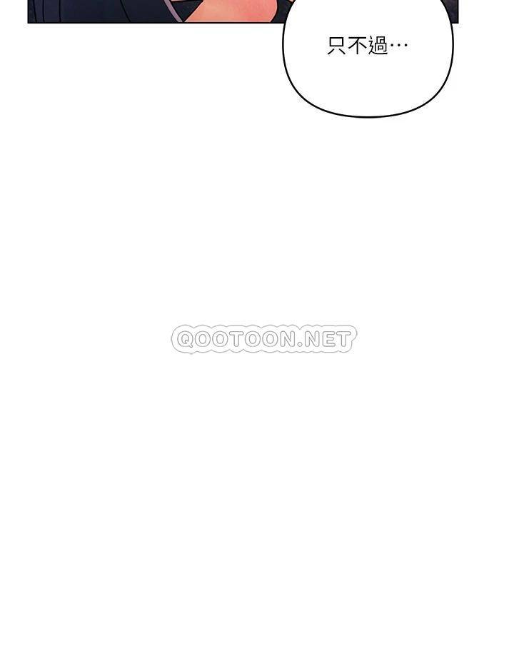 [Manhwa] Tonight is the first time Campus, female student, big breasts#[32P]-26