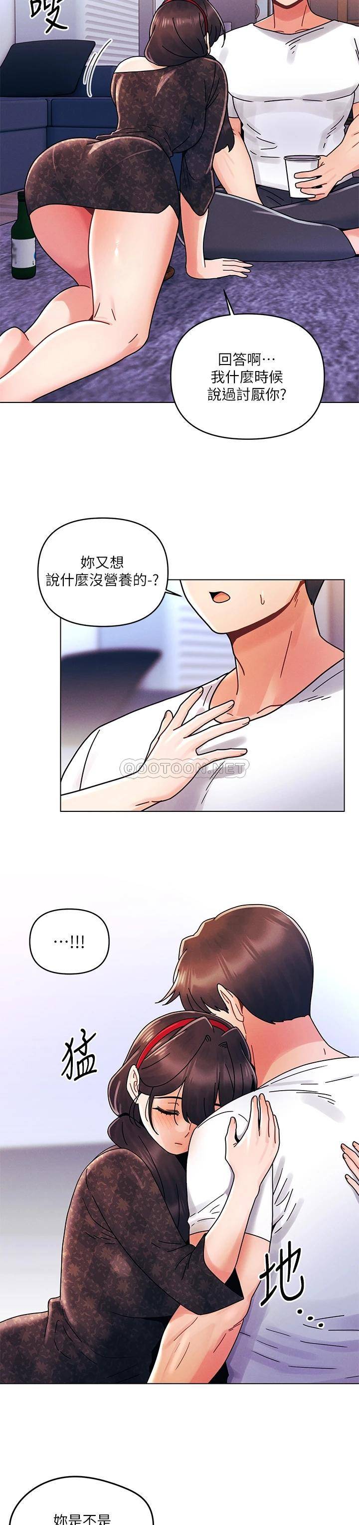 [Manhwa] Tonight is the first time Campus, female student, big breasts#[32P]-29