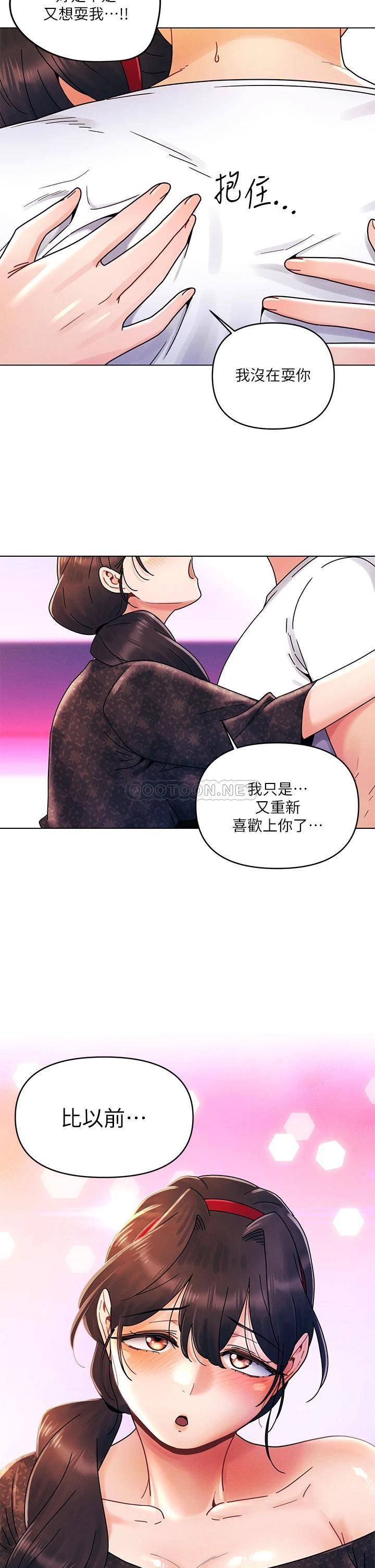 [Manhwa] Tonight is the first time Campus, female student, big breasts#[32P]-30