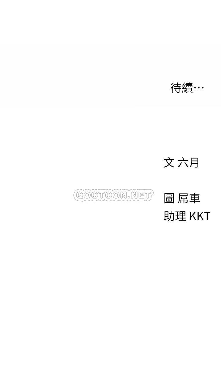 [Manhwa] Tonight is the first time Campus, female student, big breasts#[32P]-32