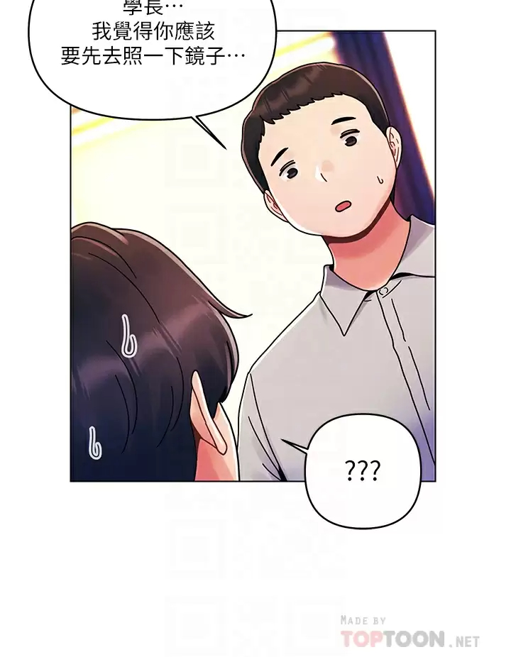 [Manhwa] Tonight is the first time Campus, female student, big breasts#[28P]-16