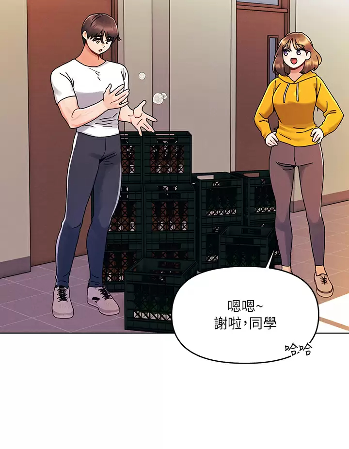 [Manhwa] Tonight is the first time Campus, female student, big breasts#[28P]-24