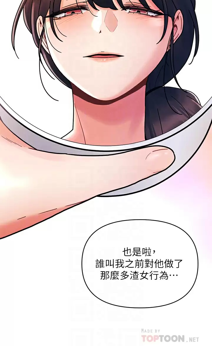[Manhwa] Tonight is the first time Campus, female student, big breasts#[28P]-8