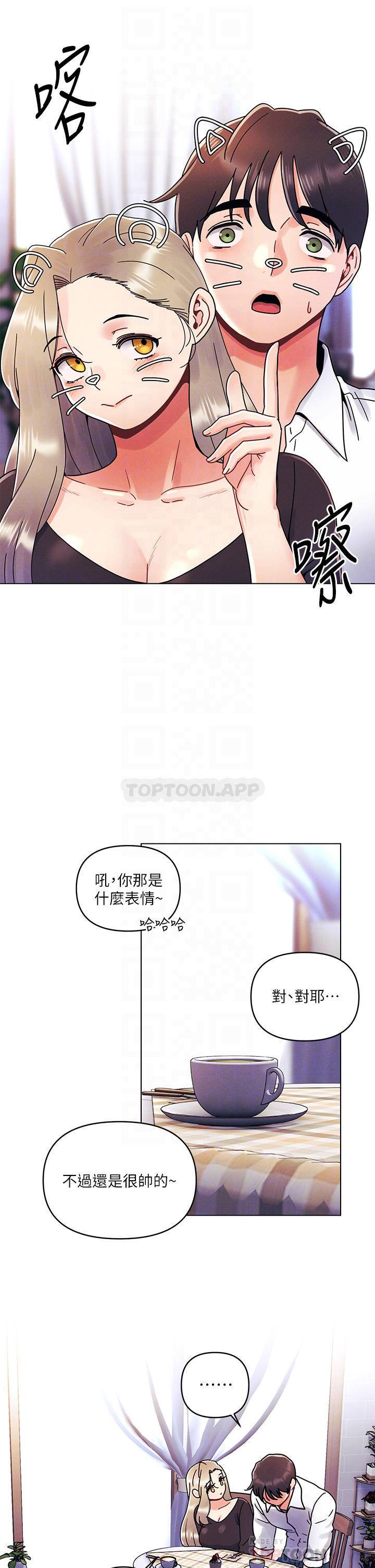 [Manhwa] Tonight is the first time Campus, female student, big breasts#[32P]-10