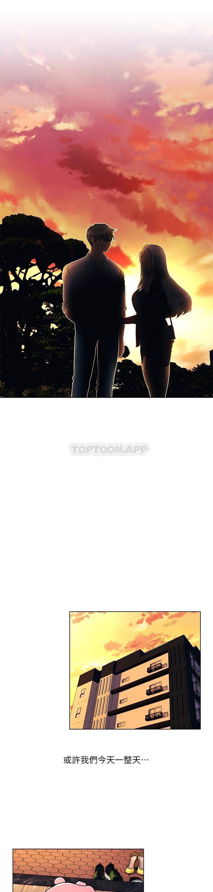 [Manhwa] Tonight is the first time Campus, female student, big breasts#[32P]-27