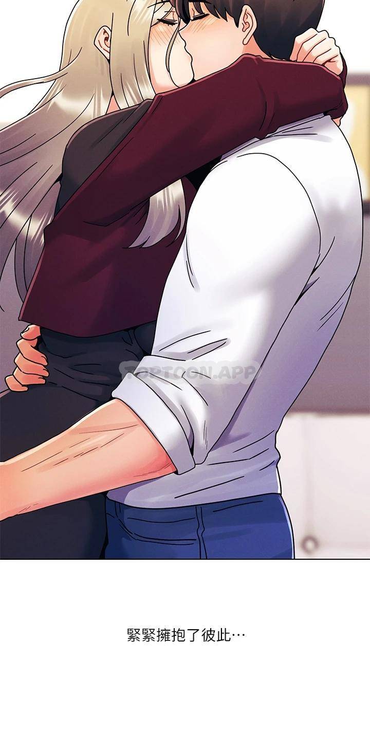 [Manhwa] Tonight is the first time Campus, female student, big breasts#[32P]-29
