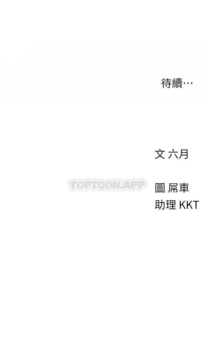 [Manhwa] Tonight is the first time Campus, female student, big breasts#[32P]-32