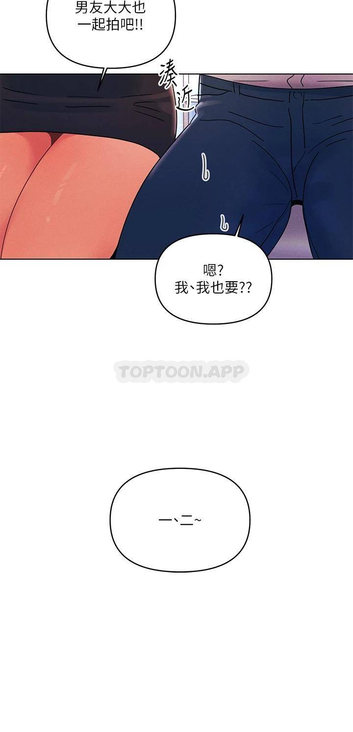 [Manhwa] Tonight is the first time Campus, female student, big breasts#[32P]-9