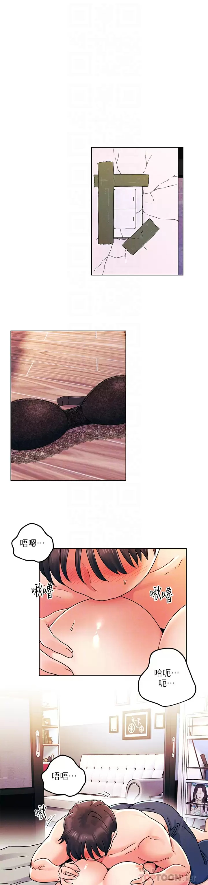 [Manhwa] Tonight is the first time Campus, female student, big breasts#[29P]-10