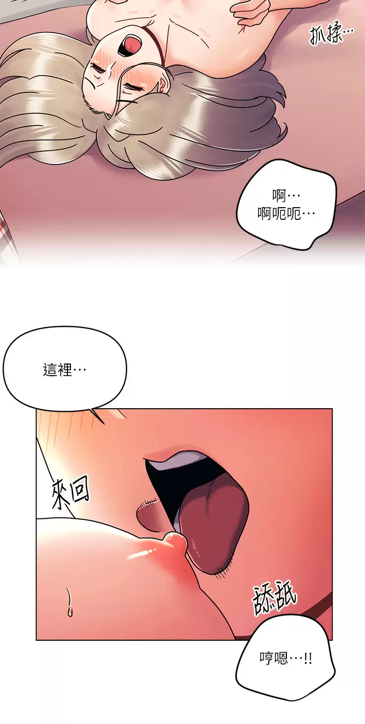 [Manhwa] Tonight is the first time Campus, female student, big breasts#[29P]-11
