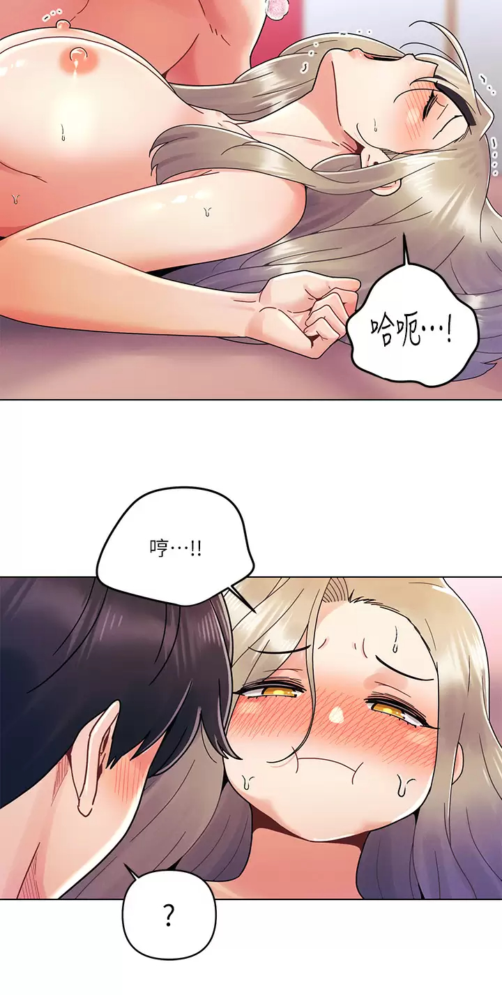 [Manhwa] Tonight is the first time Campus, female student, big breasts#[29P]-15