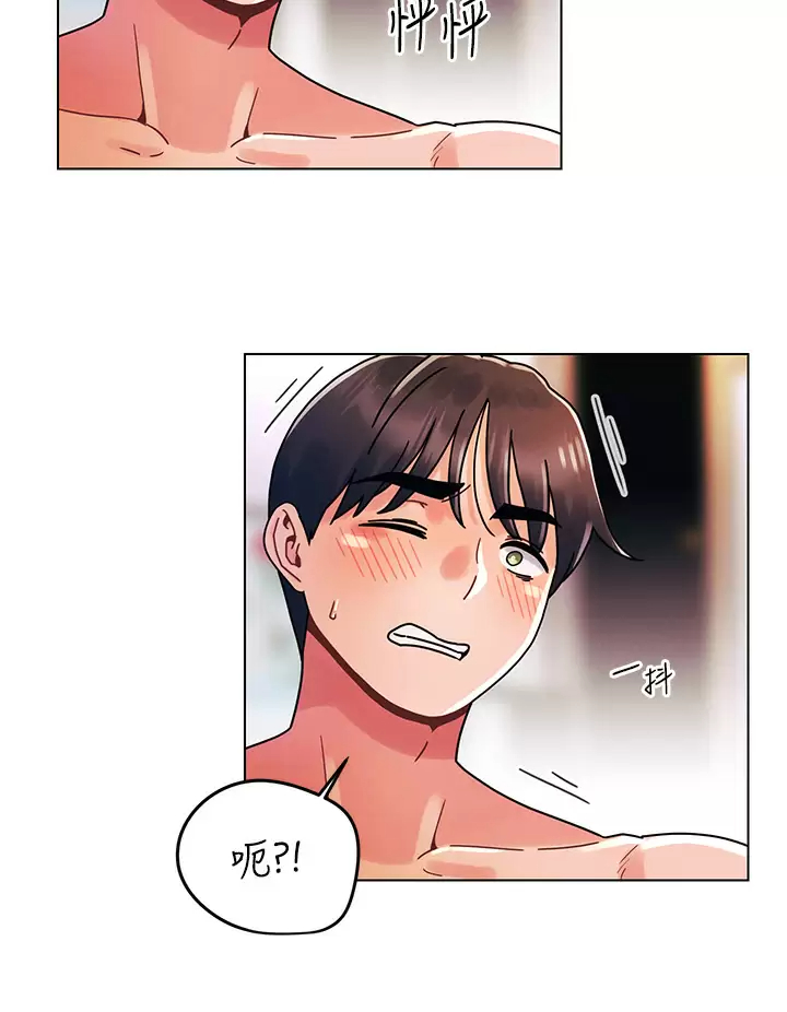 [Manhwa] Tonight is the first time Campus, female student, big breasts#[29P]-19