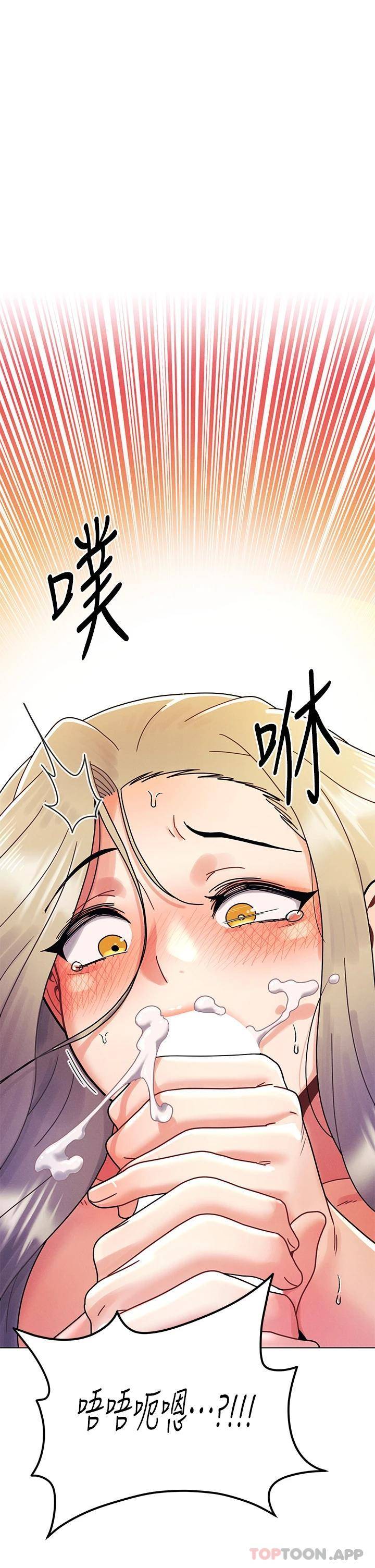 [Manhwa] Tonight is the first time Campus, female student, big breasts#[27P]-1