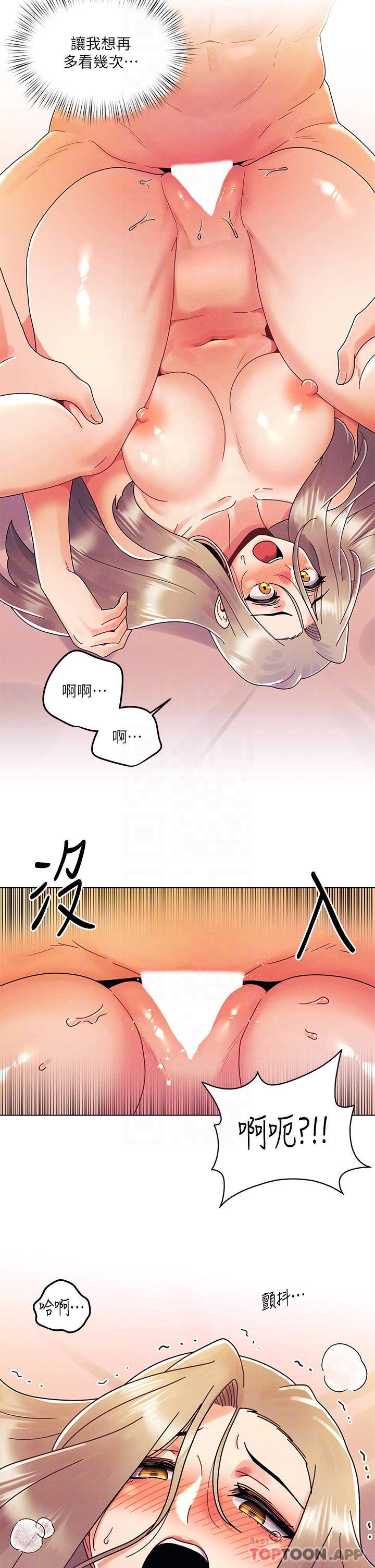 [Manhwa] Tonight is the first time Campus, female student, big breasts#[27P]-14