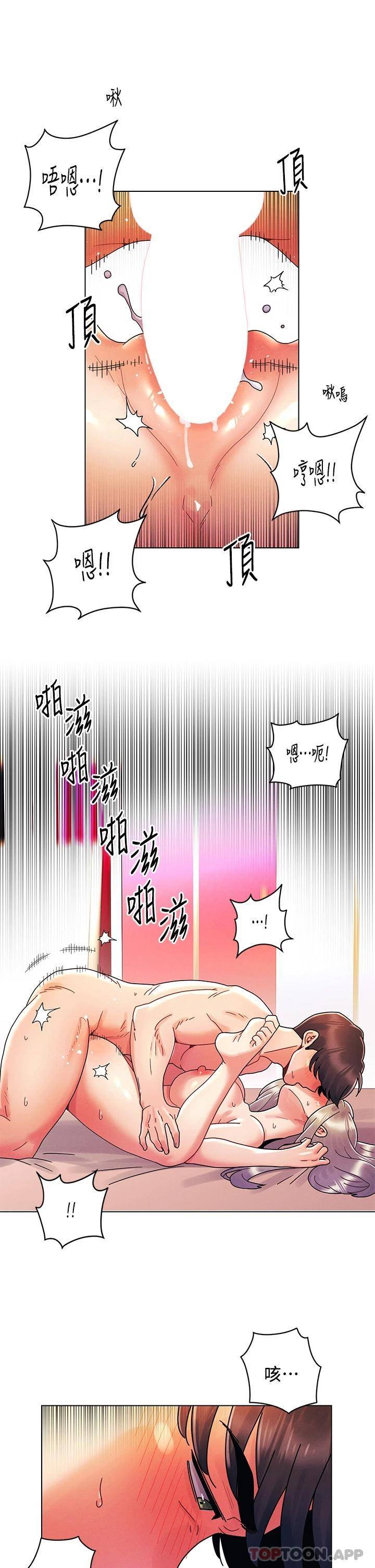 [Manhwa] Tonight is the first time Campus, female student, big breasts#[27P]-17
