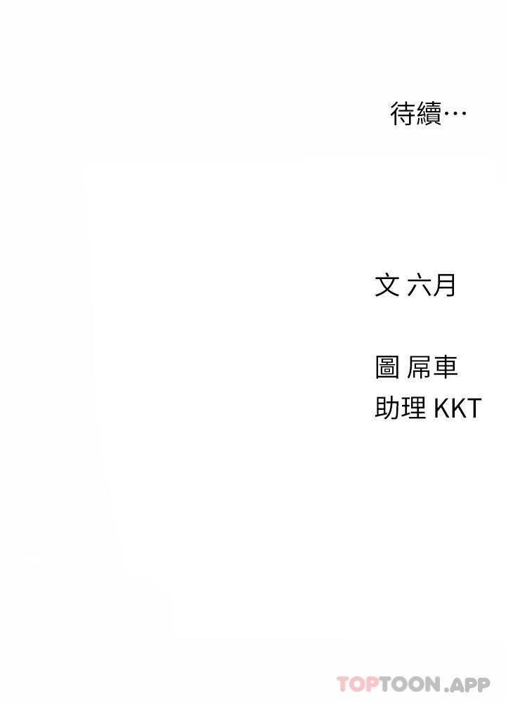 [Manhwa] Tonight is the first time Campus, female student, big breasts#[27P]-27