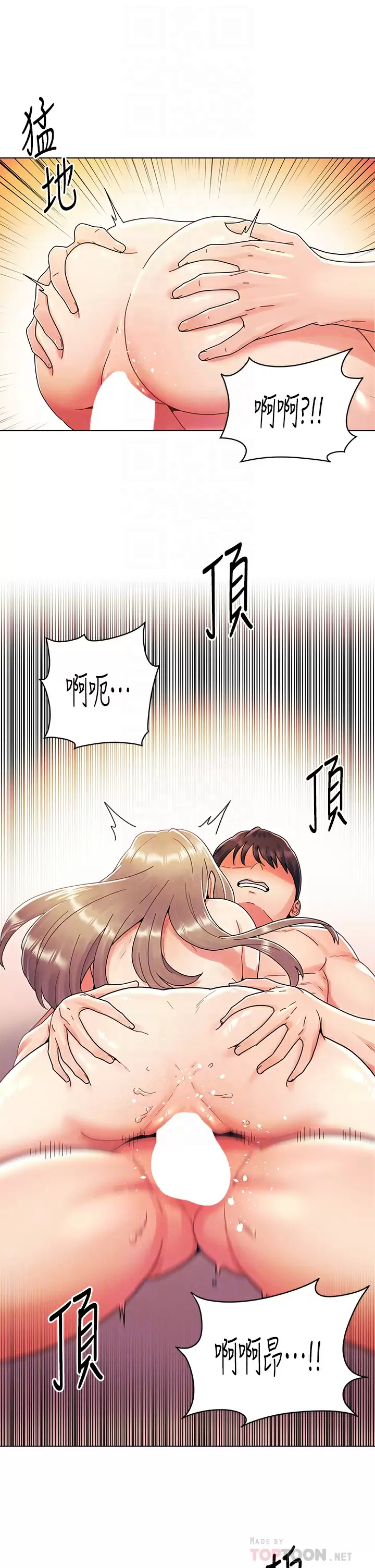 [Manhwa] Tonight is the first time Campus, female student, big breasts#[31P]-12