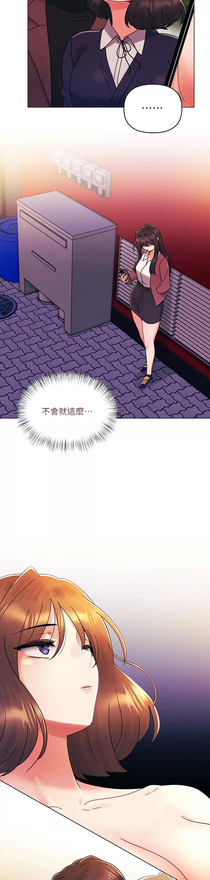 [Manhwa] Tonight is the first time Campus, female student, big breasts#[31P]-29